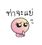 Pun Dek Dee（個別スタンプ：28）