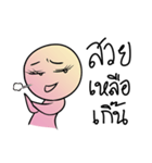Pun Dek Dee（個別スタンプ：29）