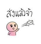 Pun Dek Dee（個別スタンプ：30）