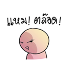 Pun Dek Dee（個別スタンプ：31）