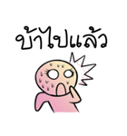 Pun Dek Dee（個別スタンプ：35）