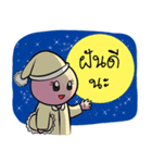 Pun Dek Dee（個別スタンプ：39）