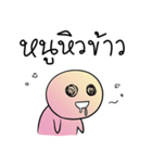 Pun Dek Dee（個別スタンプ：40）