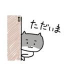 きょっちとたろーの毎日スタンプ（個別スタンプ：26）