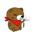 AroBear（個別スタンプ：6）
