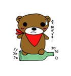 AroBear（個別スタンプ：7）