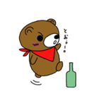AroBear（個別スタンプ：13）