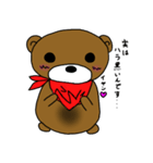 AroBear（個別スタンプ：18）