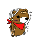 AroBear（個別スタンプ：19）