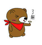 AroBear（個別スタンプ：23）