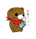 AroBear（個別スタンプ：24）