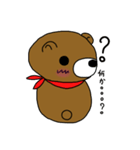 AroBear（個別スタンプ：33）