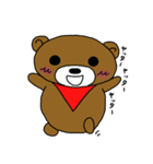 AroBear（個別スタンプ：35）