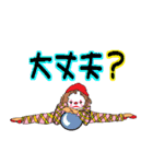 新体操ピエロちゃん（個別スタンプ：5）