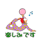 新体操ピエロちゃん（個別スタンプ：8）