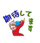 新体操ピエロちゃん（個別スタンプ：9）