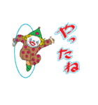 新体操ピエロちゃん（個別スタンプ：27）