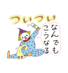 新体操ピエロちゃん（個別スタンプ：32）