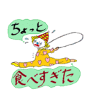 新体操ピエロちゃん（個別スタンプ：36）