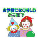 新体操ピエロちゃん（個別スタンプ：38）