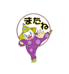 新体操ピエロちゃん（個別スタンプ：39）