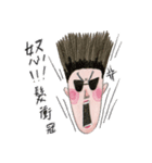 Anu Often said（個別スタンプ：39）