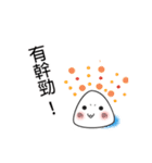 ONIGIRI DAILY（個別スタンプ：3）