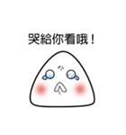 ONIGIRI DAILY（個別スタンプ：7）