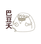 ONIGIRI DAILY（個別スタンプ：17）