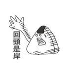 ONIGIRI DAILY（個別スタンプ：18）