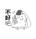 ONIGIRI DAILY（個別スタンプ：21）