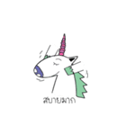 Unicorn world（個別スタンプ：22）
