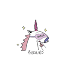 Unicorn world（個別スタンプ：29）