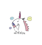 Unicorn world（個別スタンプ：30）