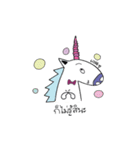 Unicorn world（個別スタンプ：32）