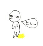 ちょねさん（個別スタンプ：1）