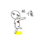 ちょねさん（個別スタンプ：11）