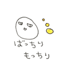 ちょねさん（個別スタンプ：27）