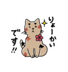 まるむぎうめしい。《4姉妹にゃんズ》（個別スタンプ：2）