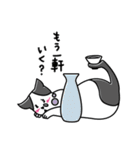 まるむぎうめしい。《4姉妹にゃんズ》（個別スタンプ：25）