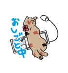 まるむぎうめしい。《4姉妹にゃんズ》（個別スタンプ：26）