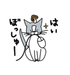 まるむぎうめしい。《4姉妹にゃんズ》（個別スタンプ：27）