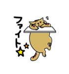 まるむぎうめしい。《4姉妹にゃんズ》（個別スタンプ：32）