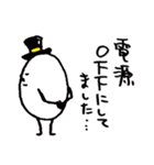 たまごろう氏 虚無編（個別スタンプ：3）