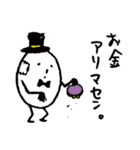 たまごろう氏 虚無編（個別スタンプ：5）