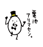 たまごろう氏 虚無編（個別スタンプ：7）