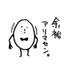 たまごろう氏 虚無編（個別スタンプ：8）