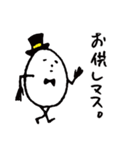 たまごろう氏 虚無編（個別スタンプ：9）