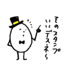 たまごろう氏 虚無編（個別スタンプ：14）