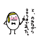 たまごろう氏 虚無編（個別スタンプ：16）